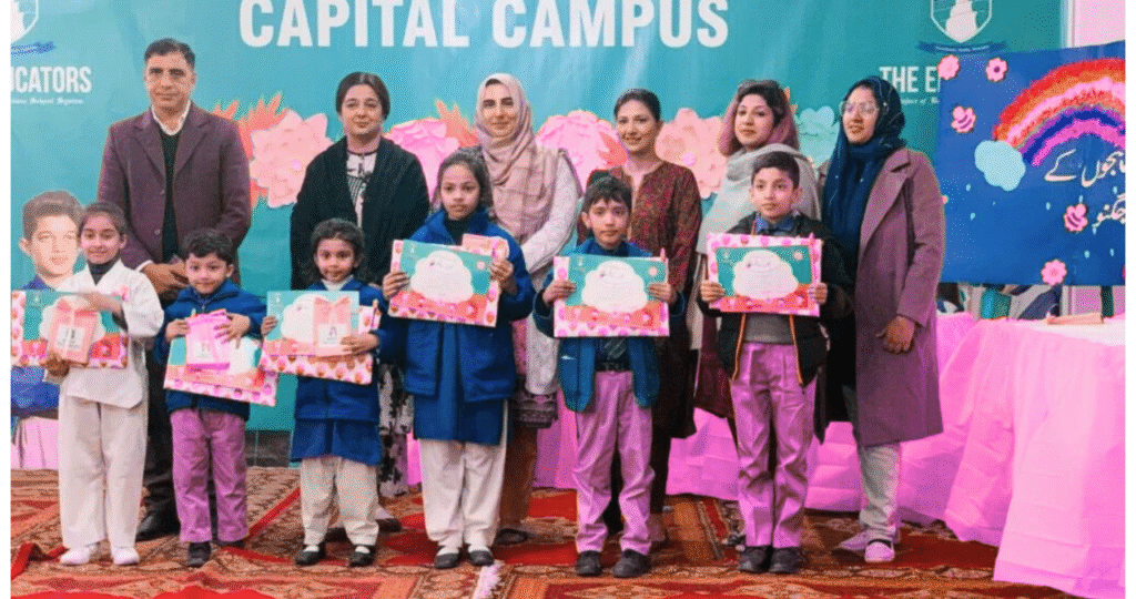 Arbor Capital Appreciation CIT Class R